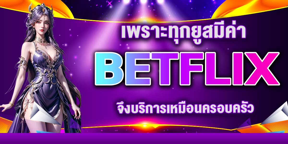 BETFLIX