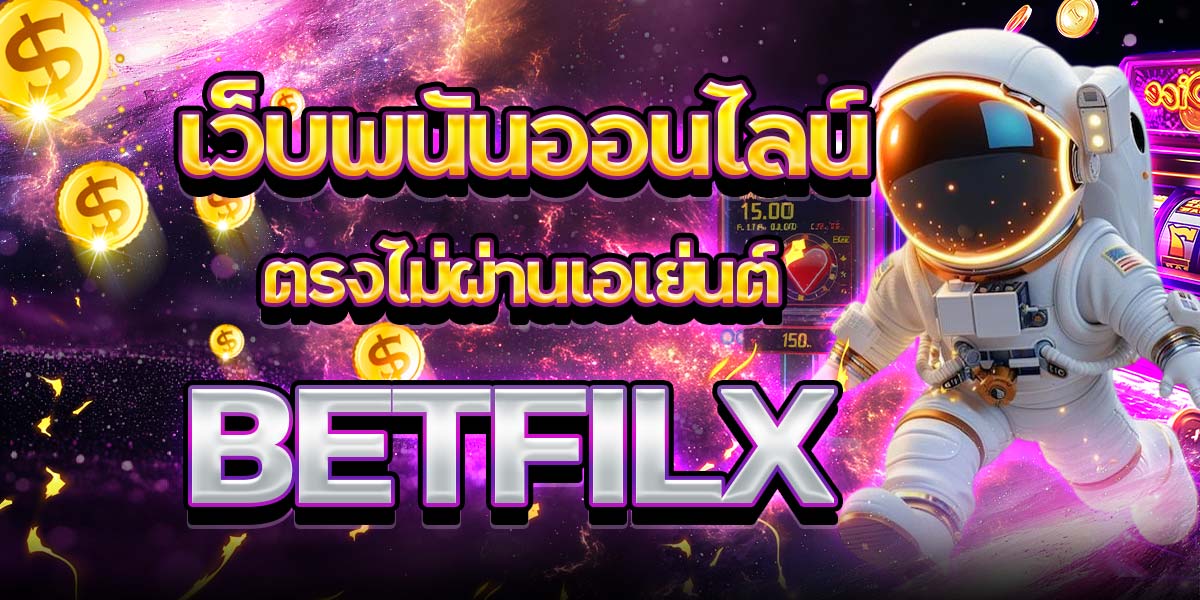 BETFLIX