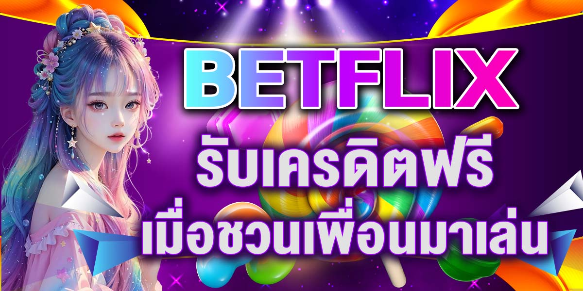 BETFLIX